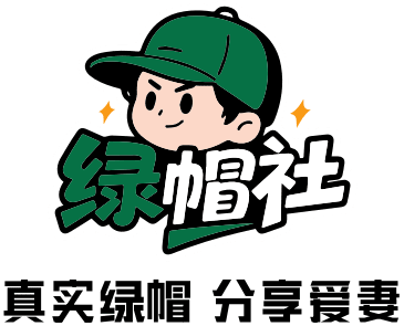 淡定用奇异果